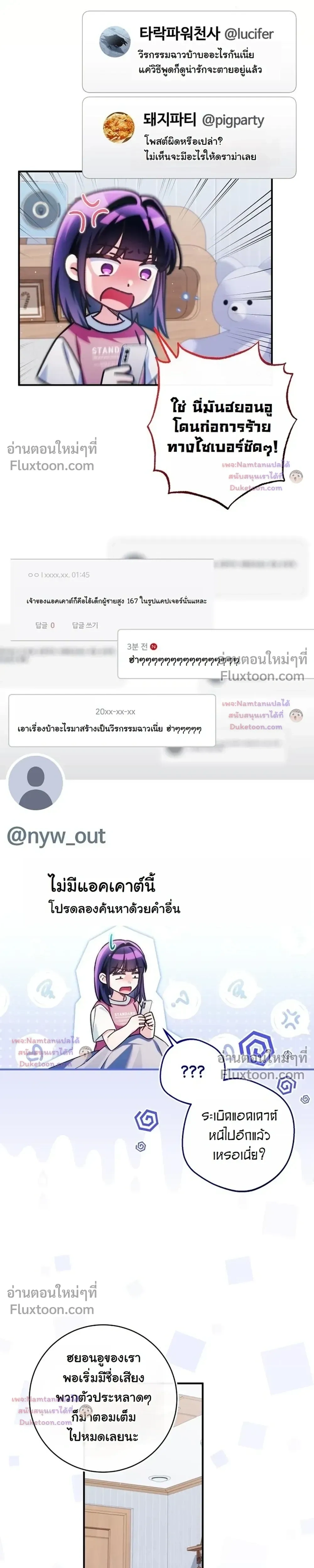 หน้าที่ 30