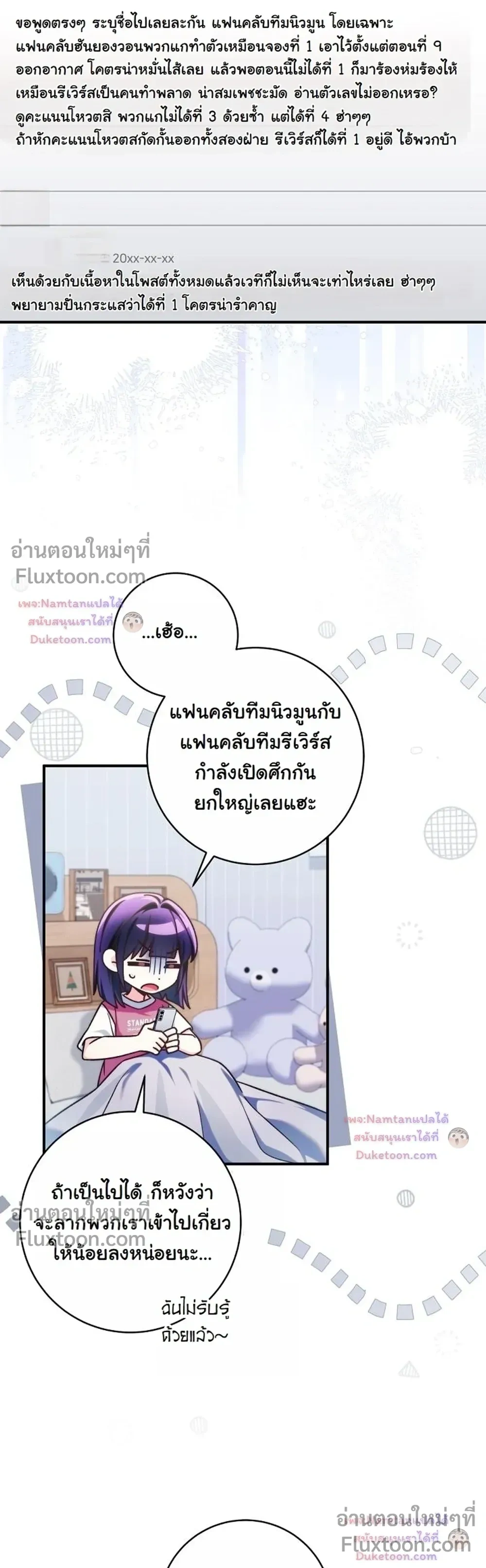 หน้าที่ 27