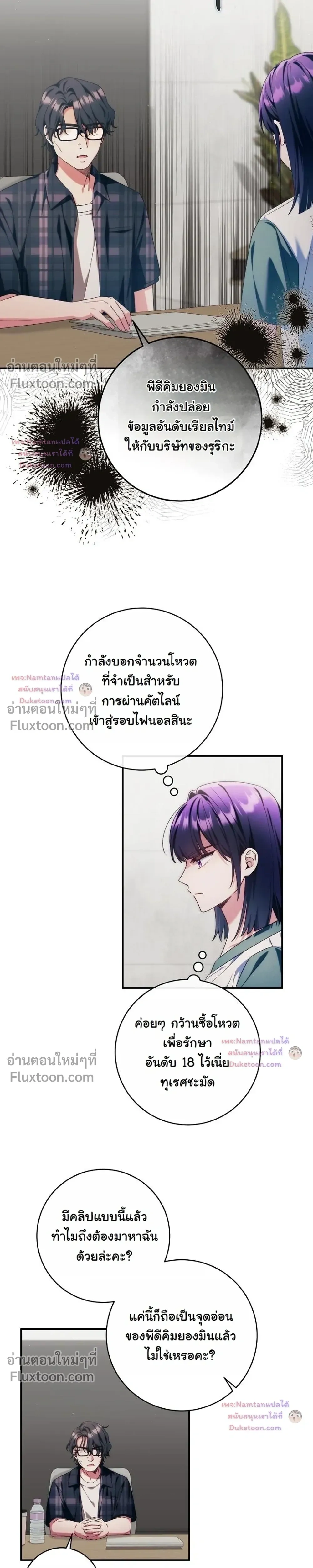 หน้าที่ 3