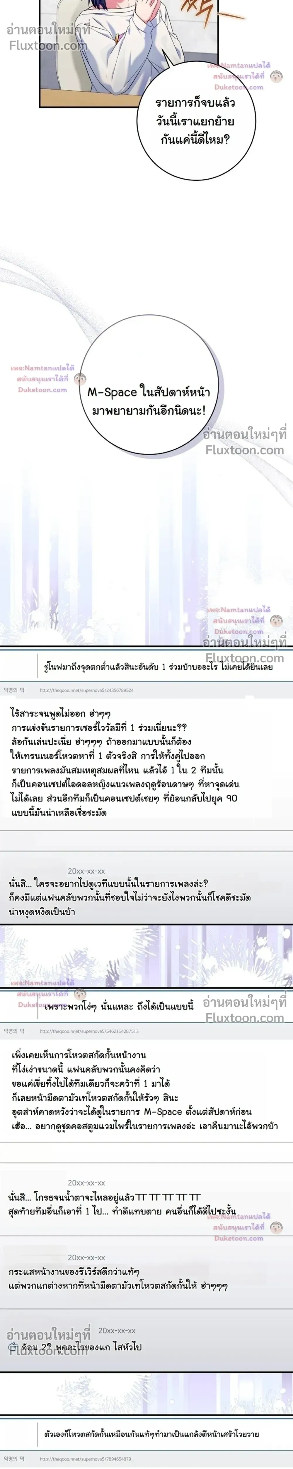 หน้าที่ 26