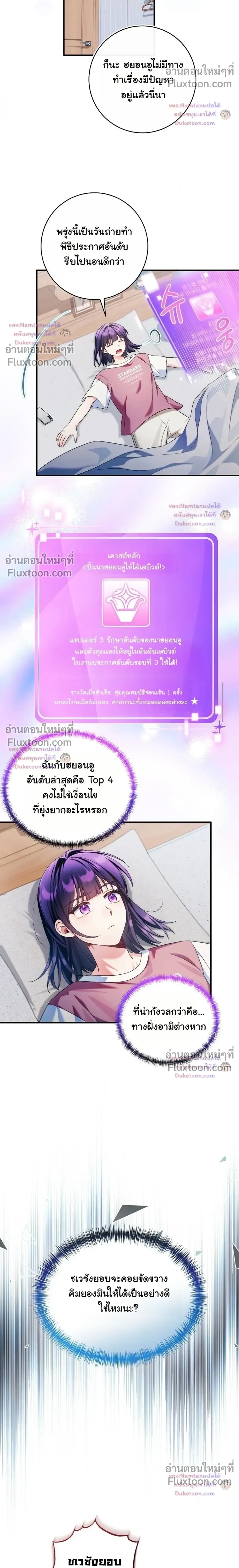 หน้าที่ 31