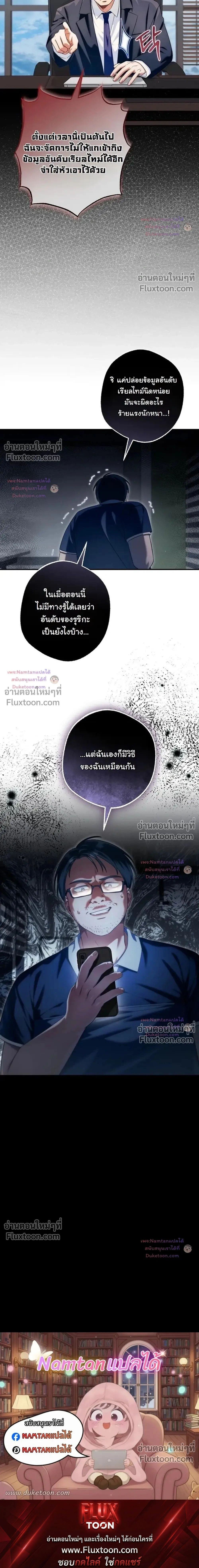 หน้าที่ 34