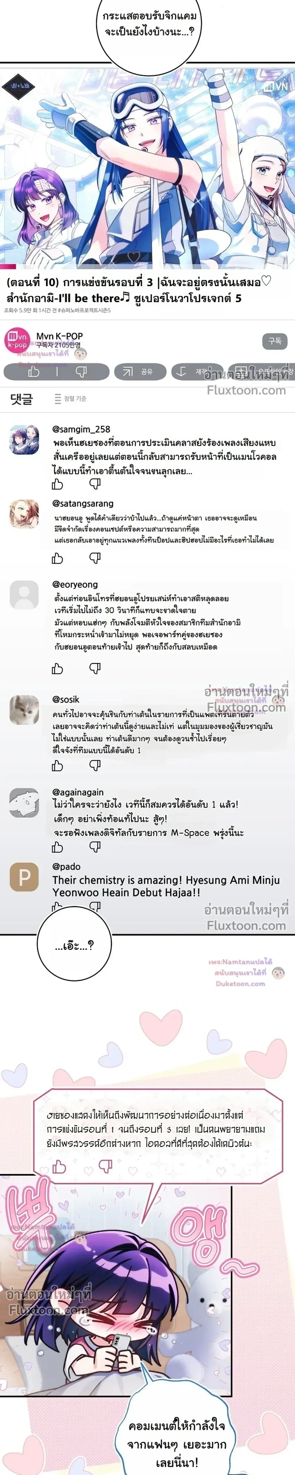 หน้าที่ 28