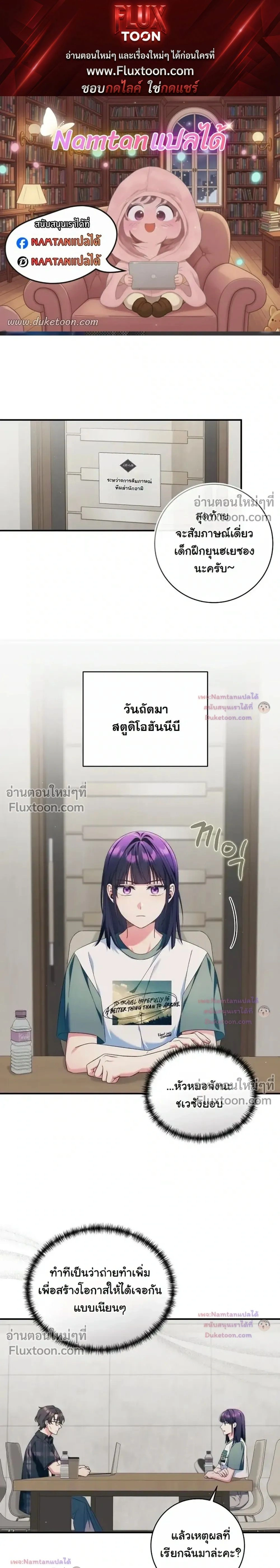 หน้าที่ 1