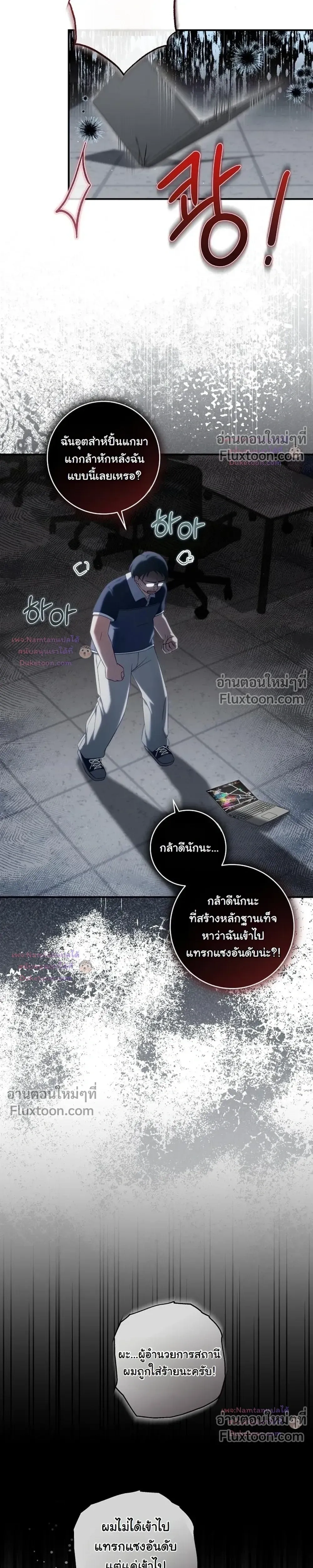 หน้าที่ 32