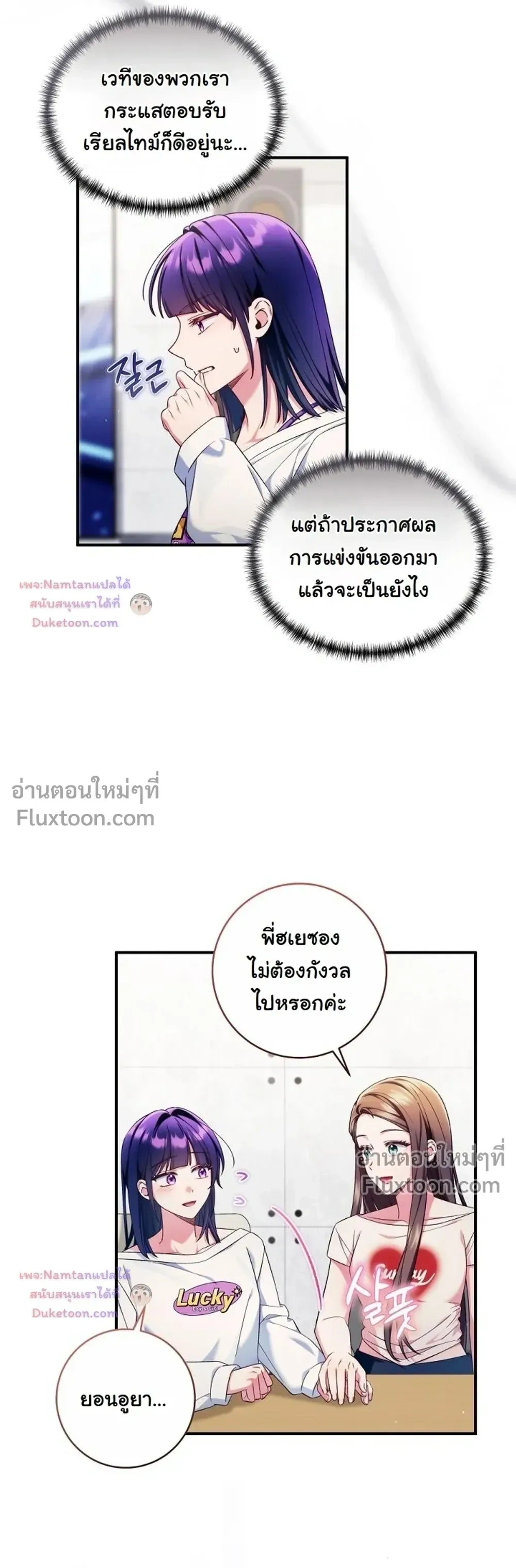 หน้าที่ 24