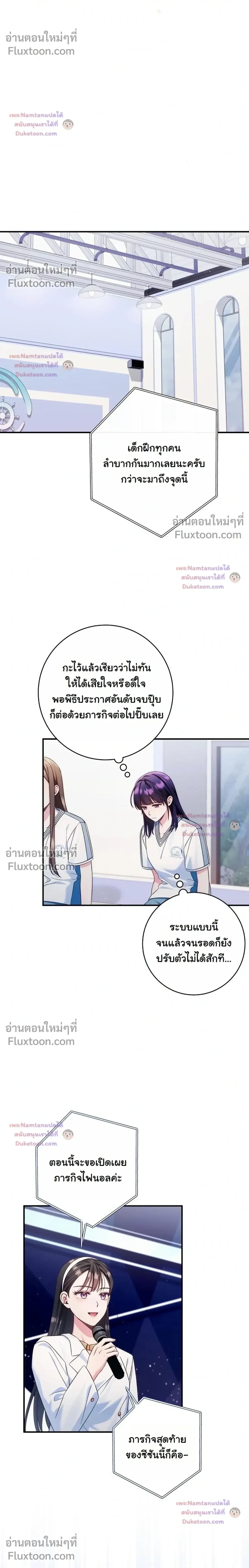 หน้าที่ 27