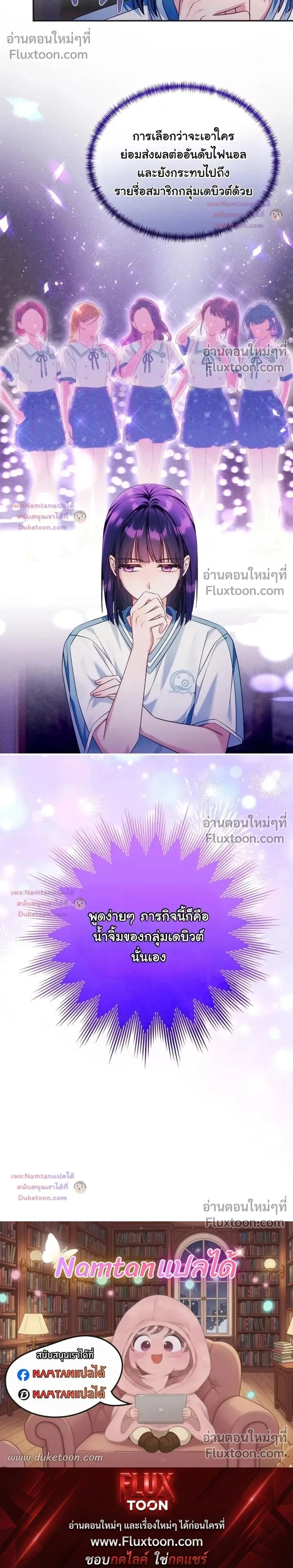 หน้าที่ 29