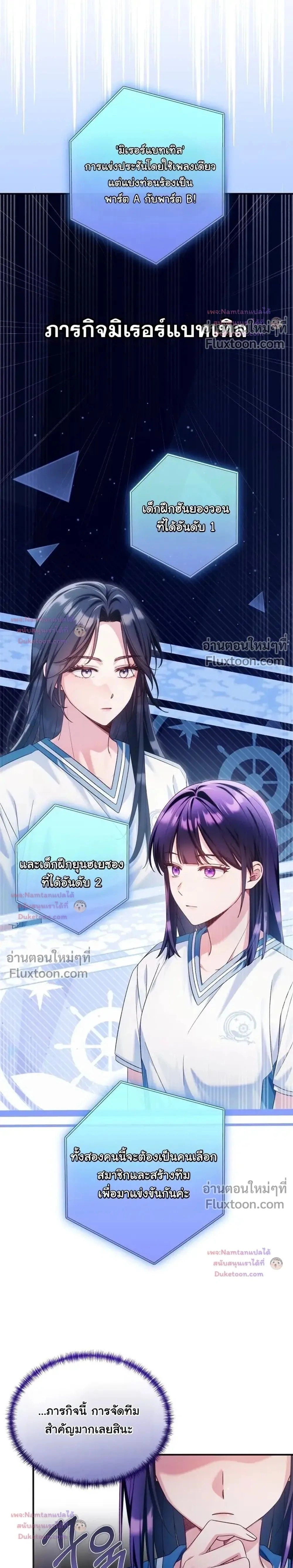 หน้าที่ 28