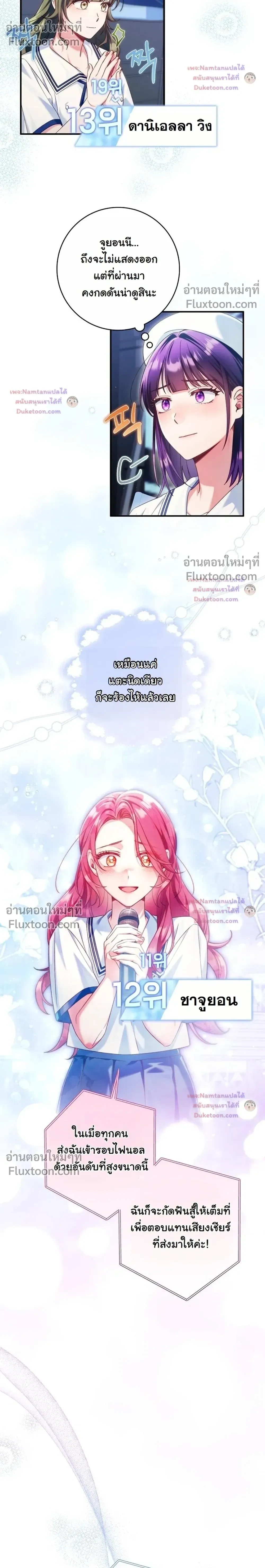 หน้าที่ 15