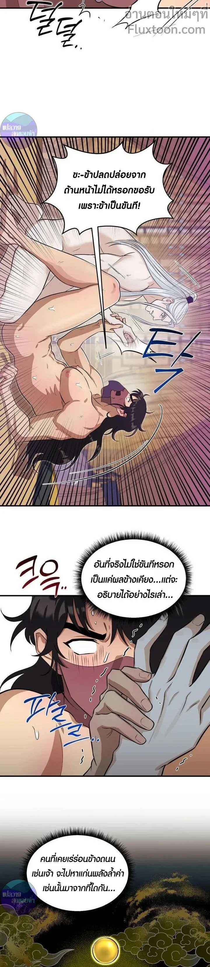 หน้าที่ 13