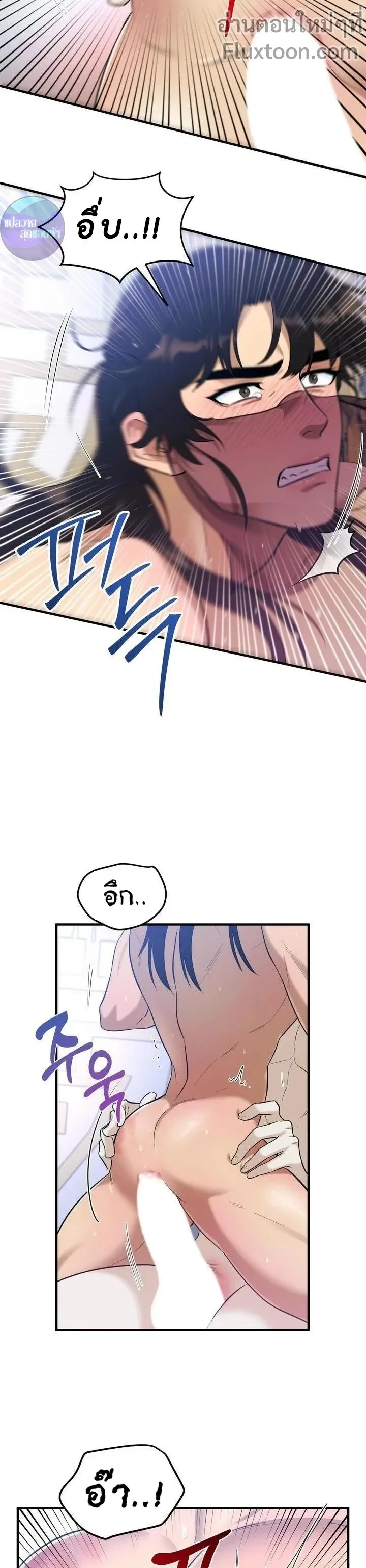 หน้าที่ 15