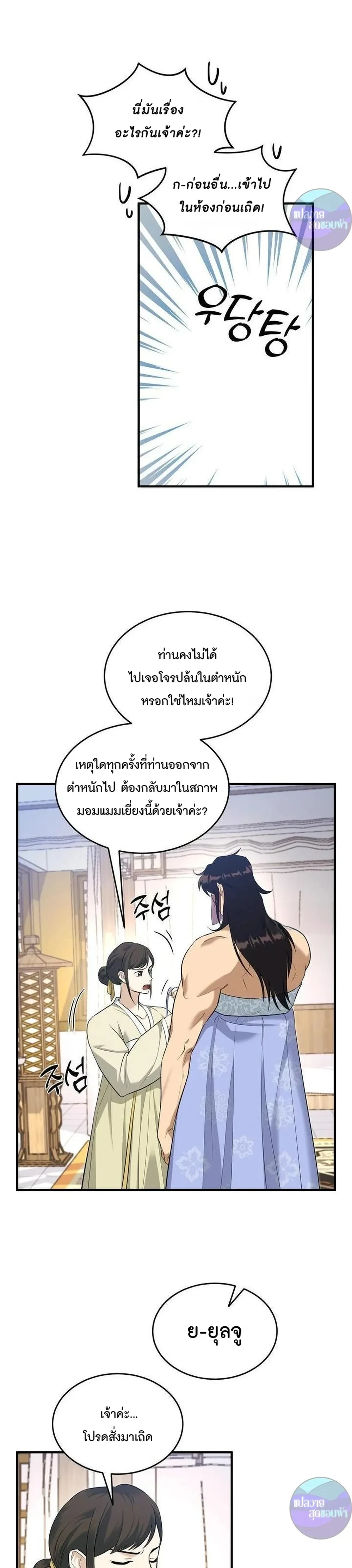 หน้าที่ 22