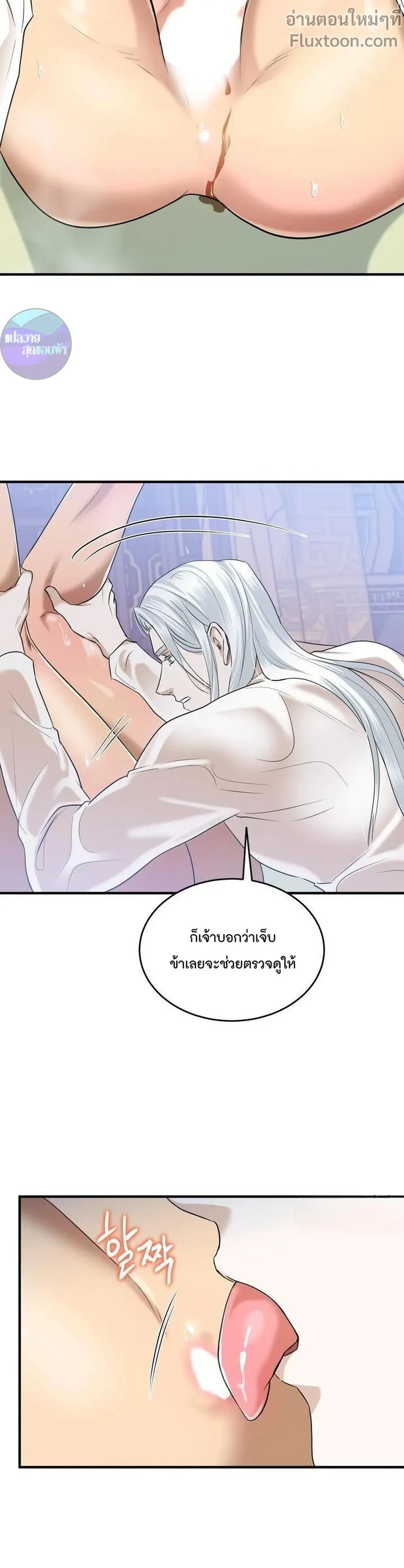 หน้าที่ 12