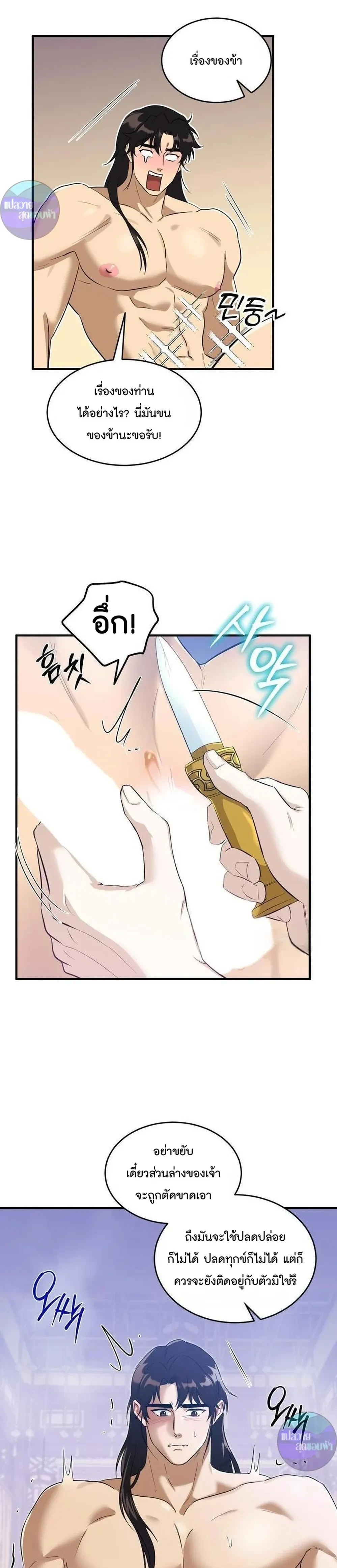 หน้าที่ 4