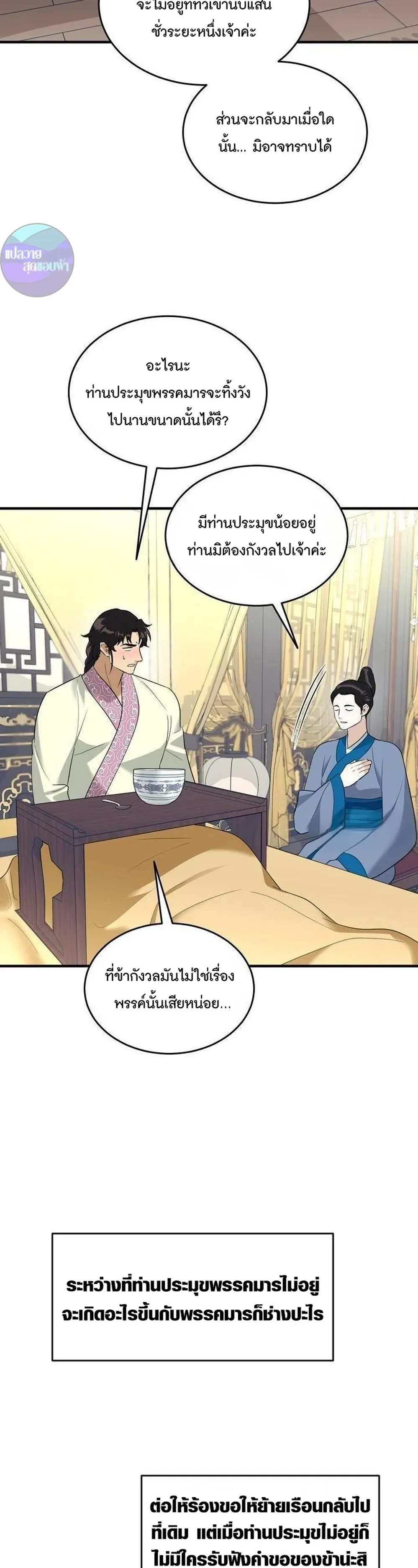 หน้าที่ 19