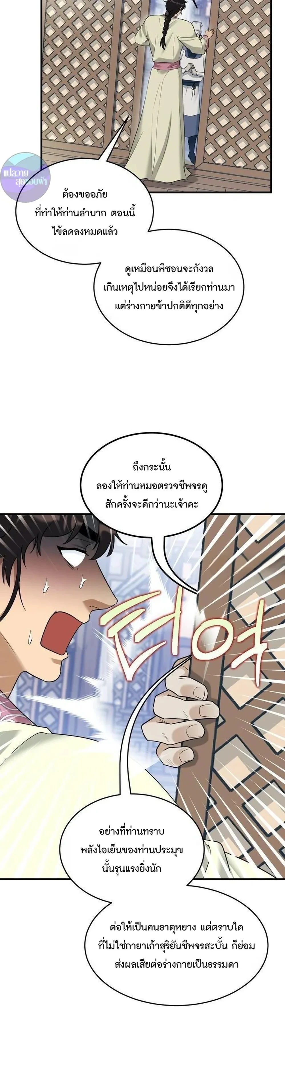 หน้าที่ 22