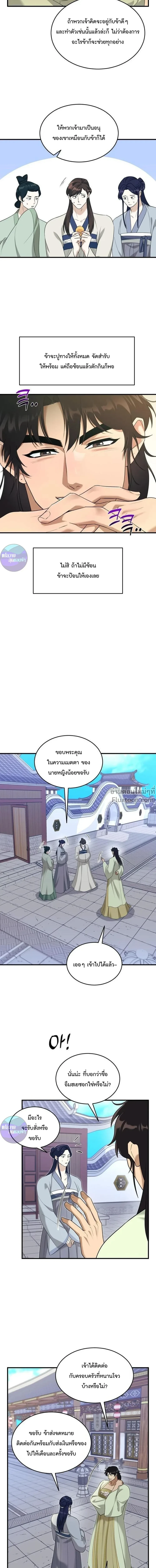 หน้าที่ 20