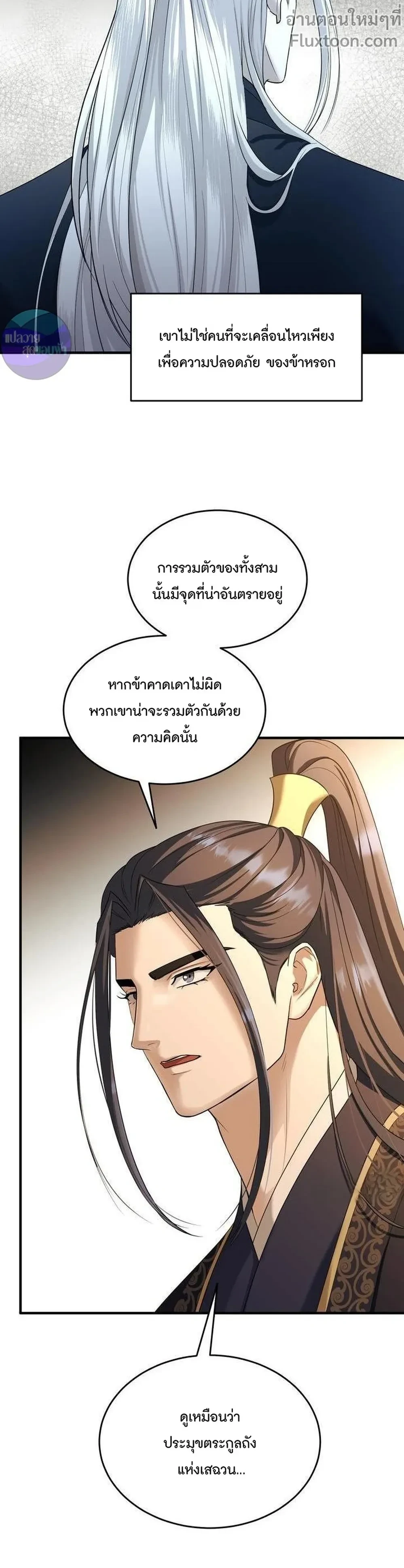 หน้าที่ 27