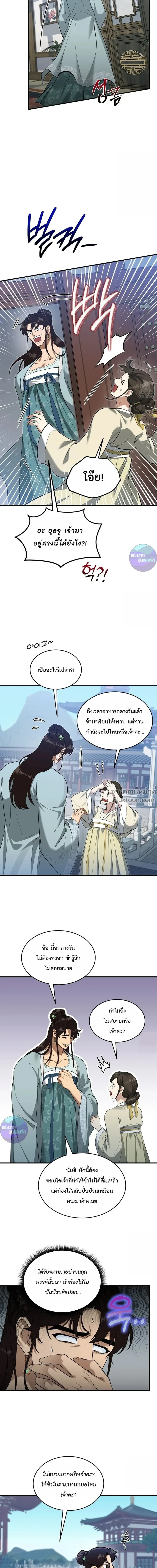 หน้าที่ 17