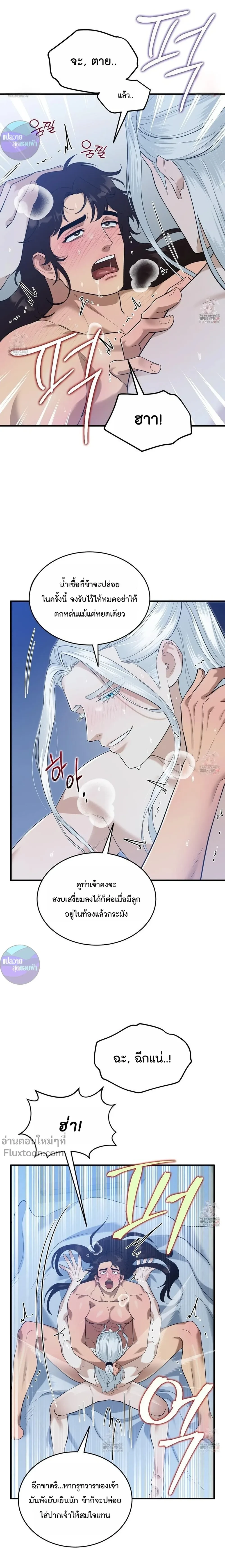 หน้าที่ 10