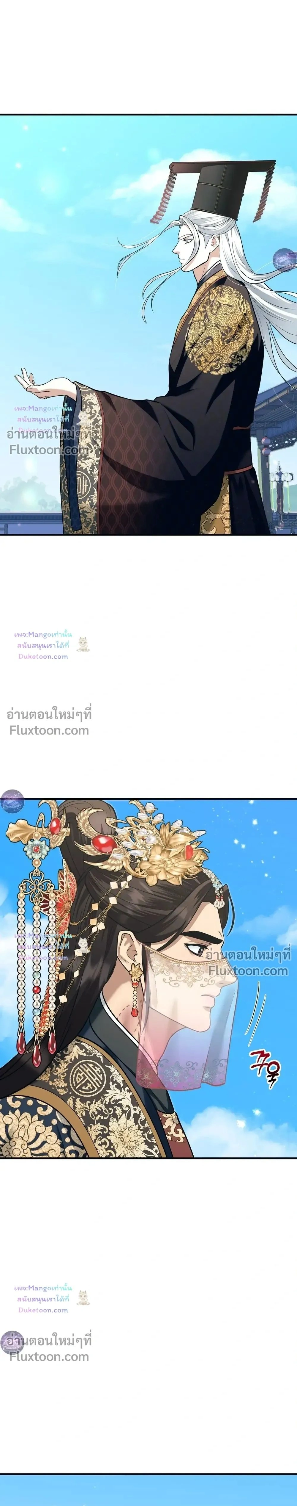 หน้าที่ 27