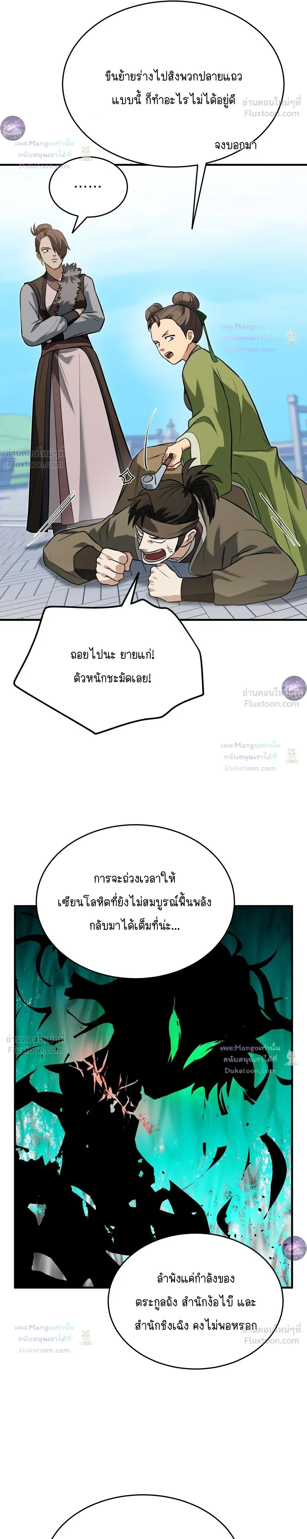 หน้าที่ 22