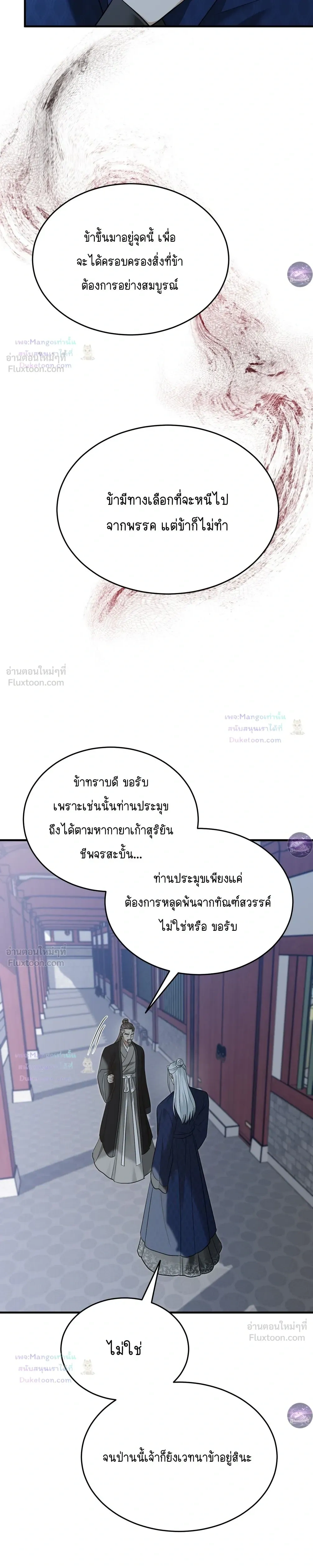หน้าที่ 31