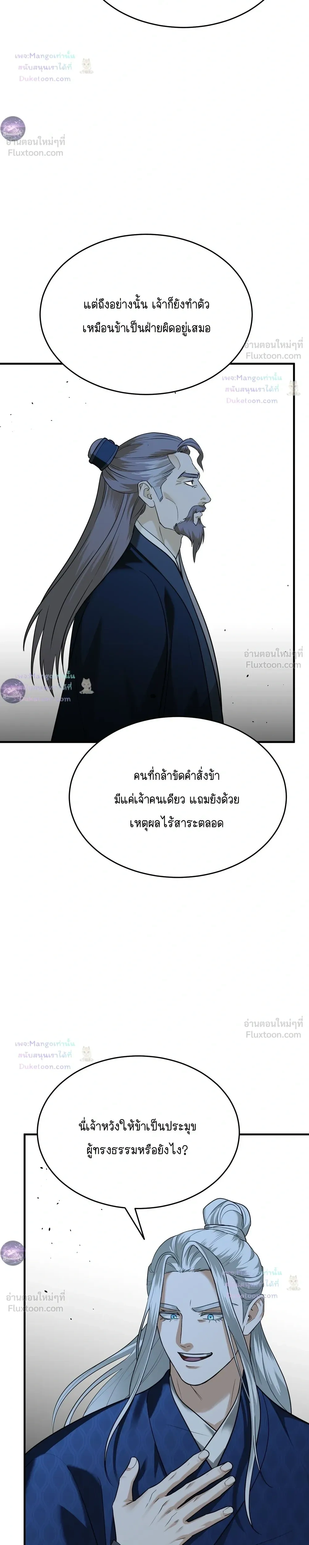 หน้าที่ 30