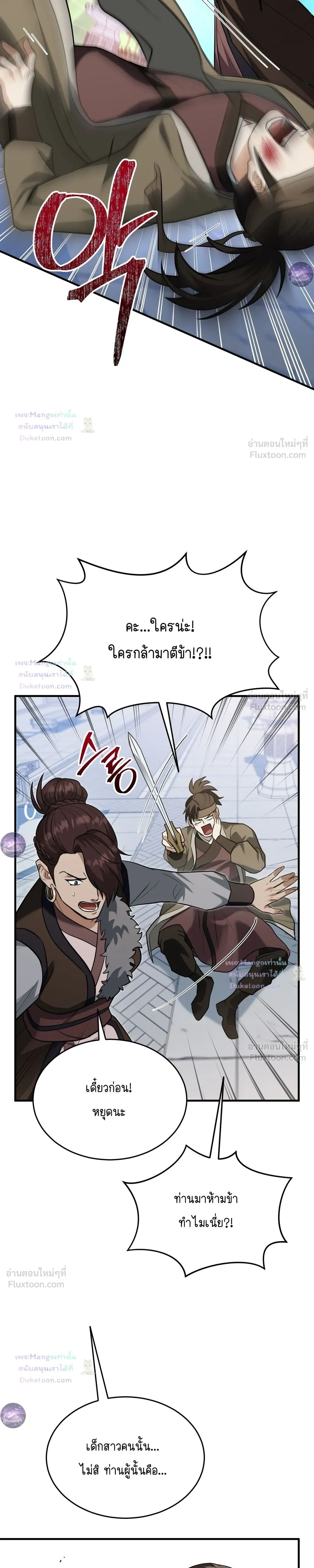หน้าที่ 15
