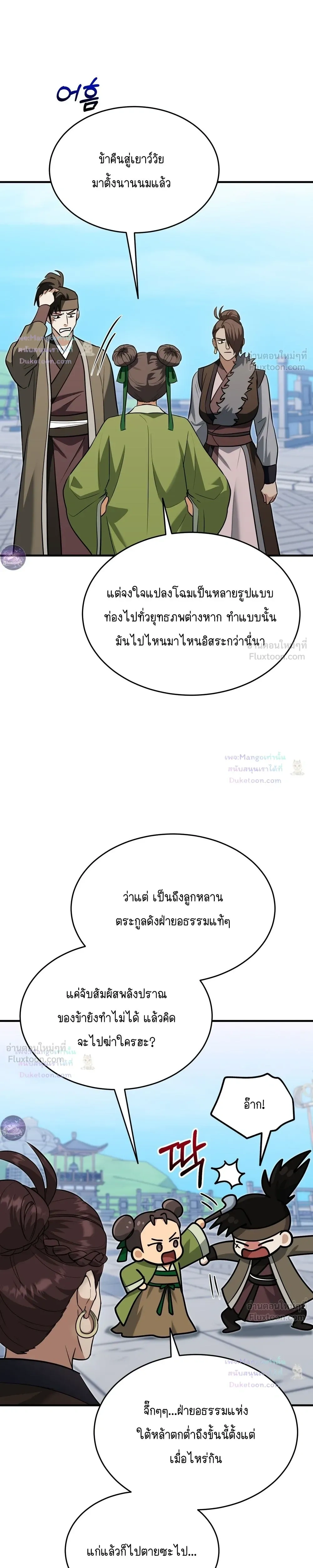 หน้าที่ 17