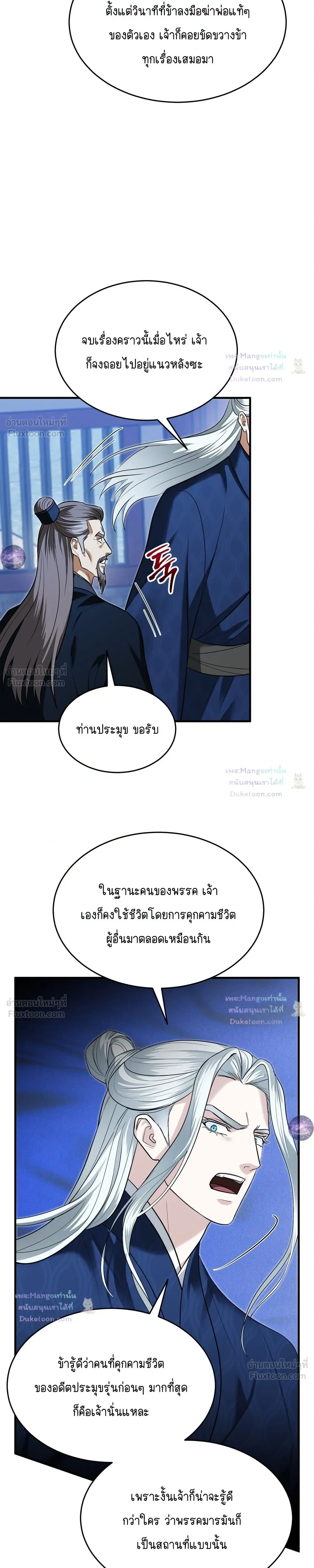 หน้าที่ 29
