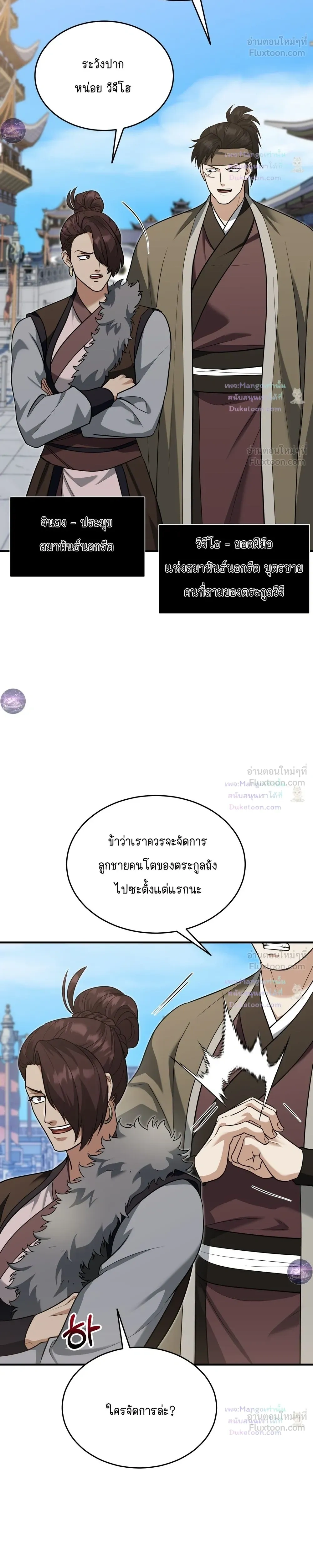 หน้าที่ 10