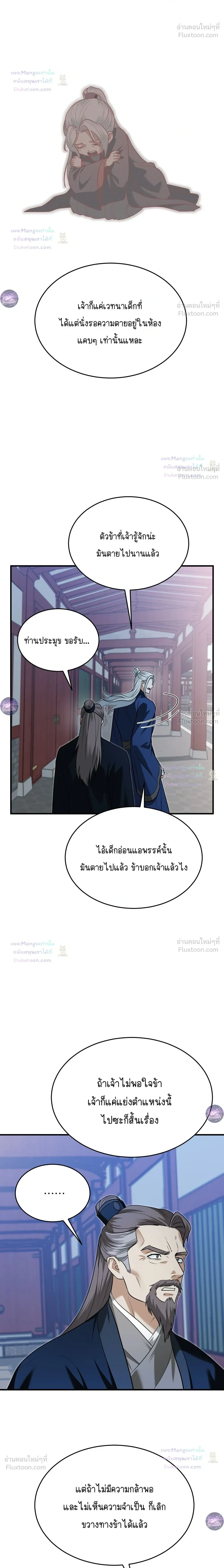 หน้าที่ 32