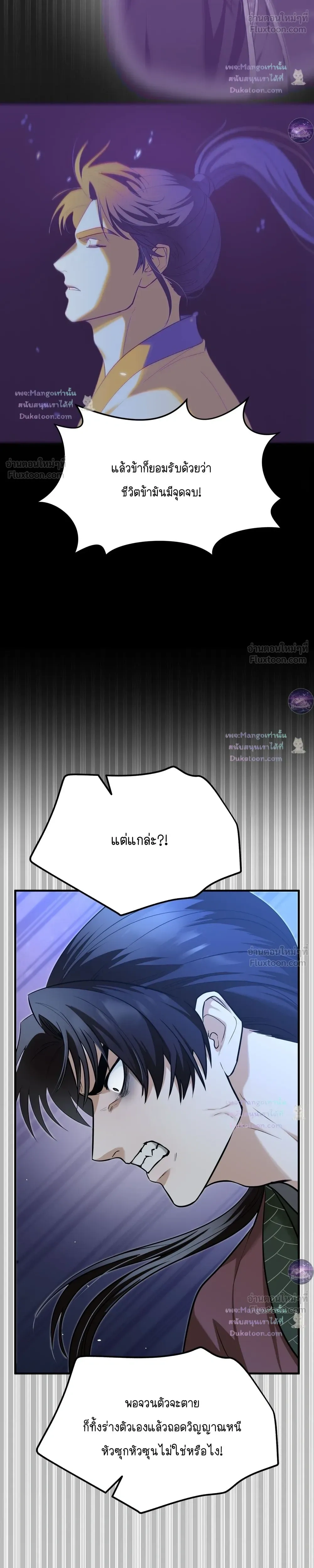หน้าที่ 33