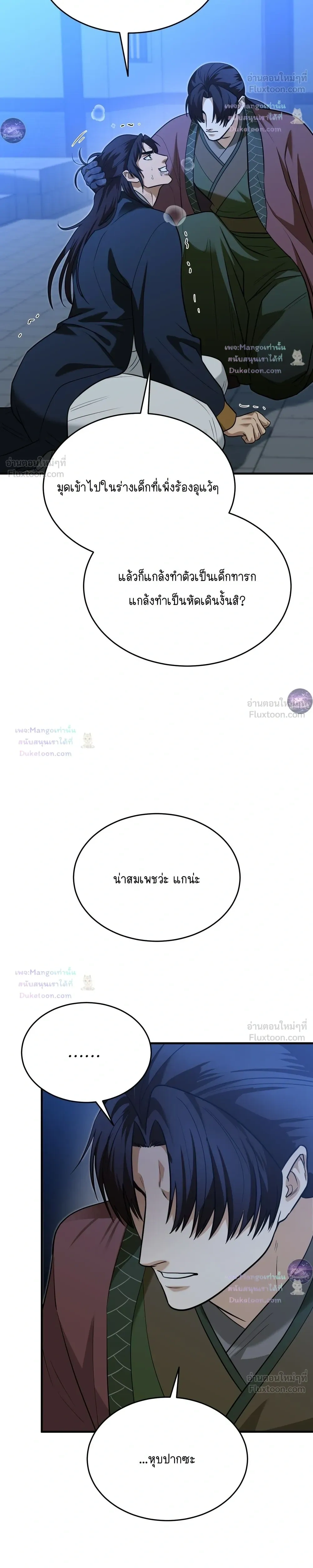 หน้าที่ 30
