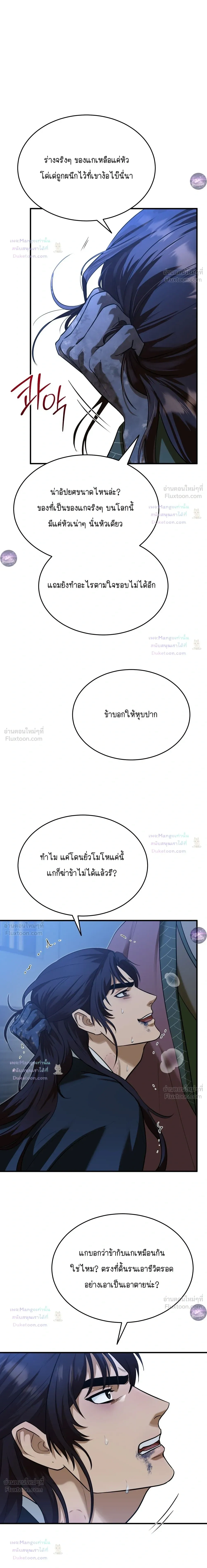 หน้าที่ 31