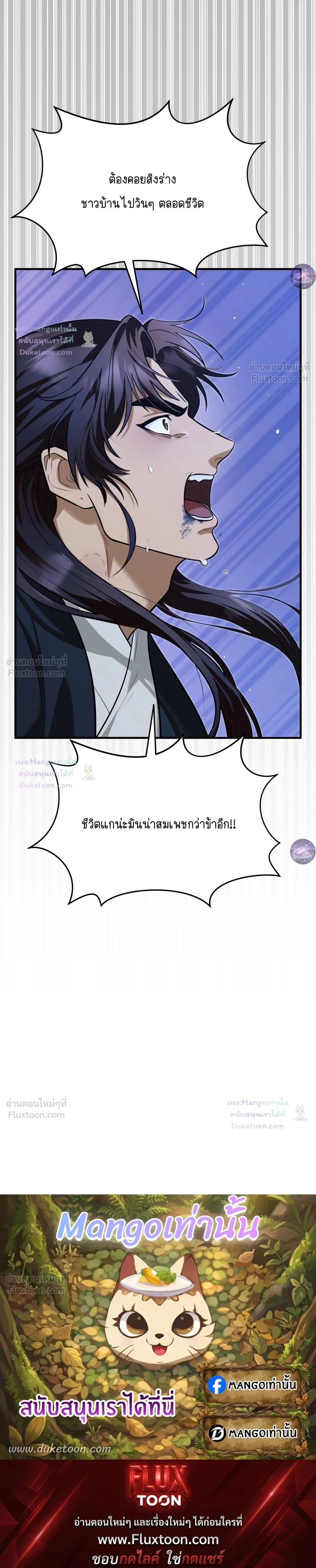 หน้าที่ 34