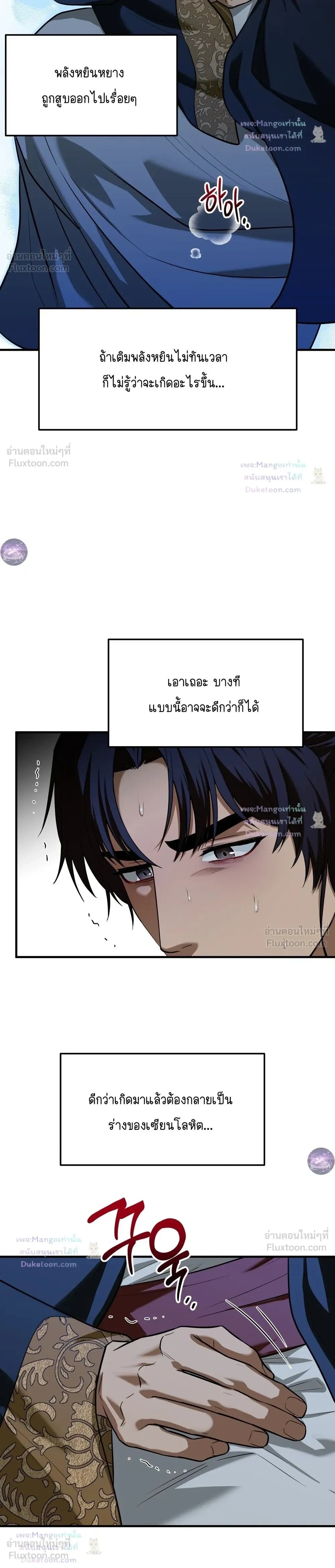 หน้าที่ 16