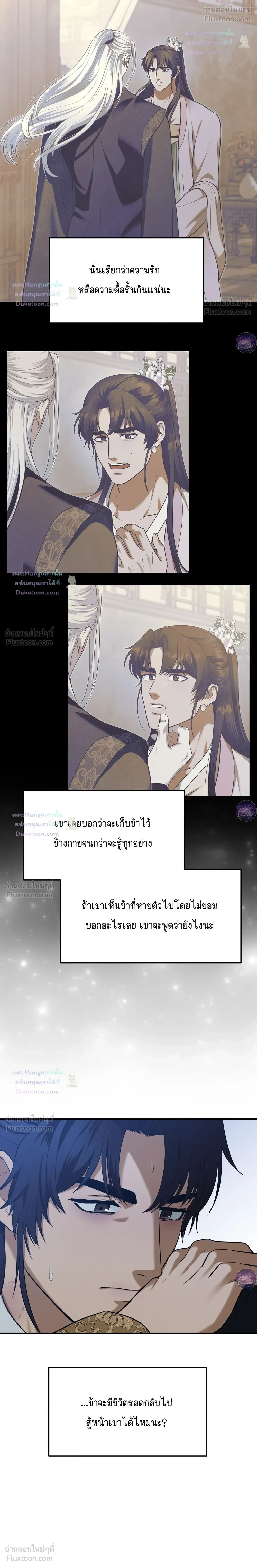หน้าที่ 20