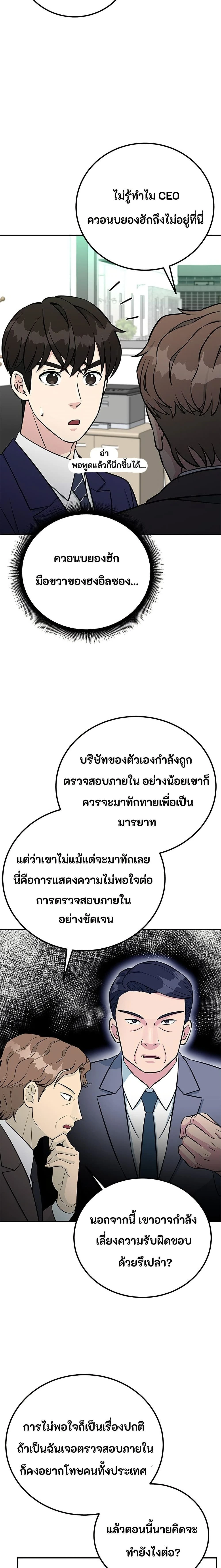 หน้าที่ 14