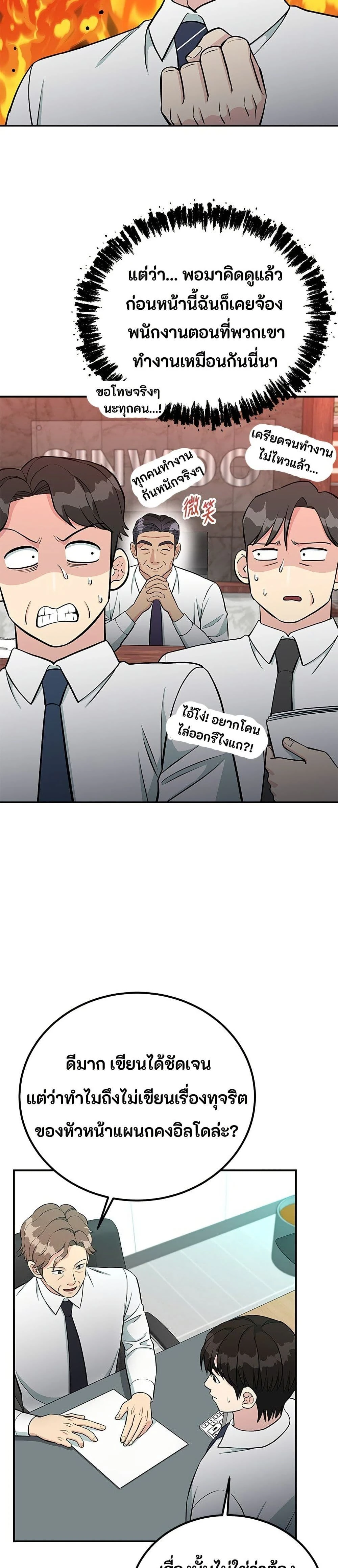 หน้าที่ 43