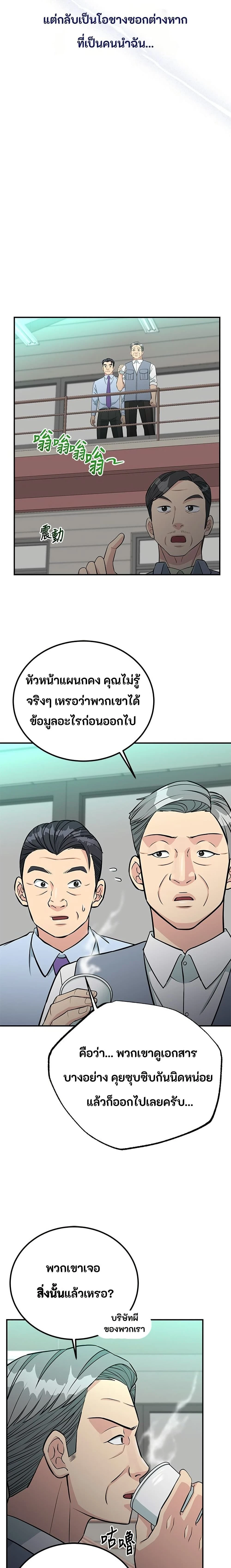 หน้าที่ 22