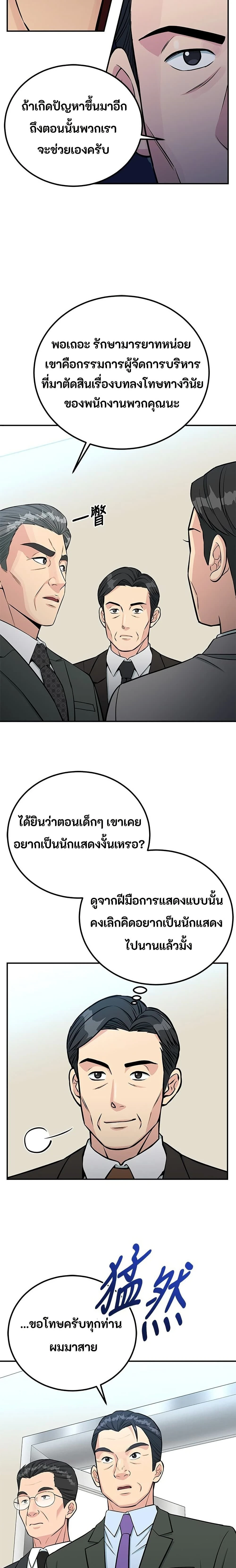 หน้าที่ 11