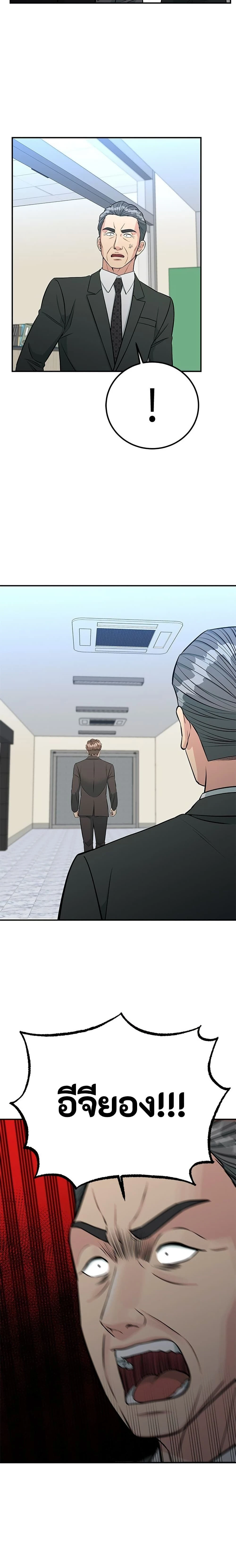 หน้าที่ 24