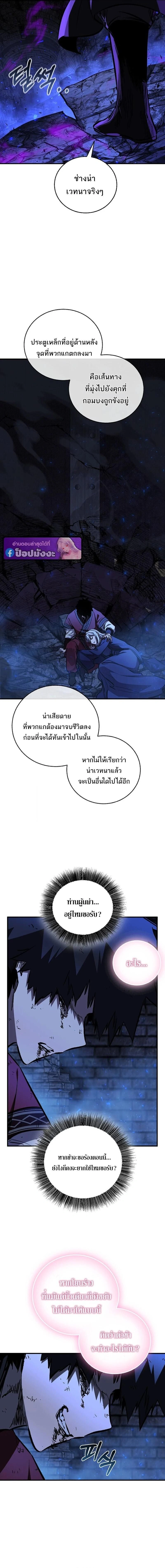 หน้าที่ 33