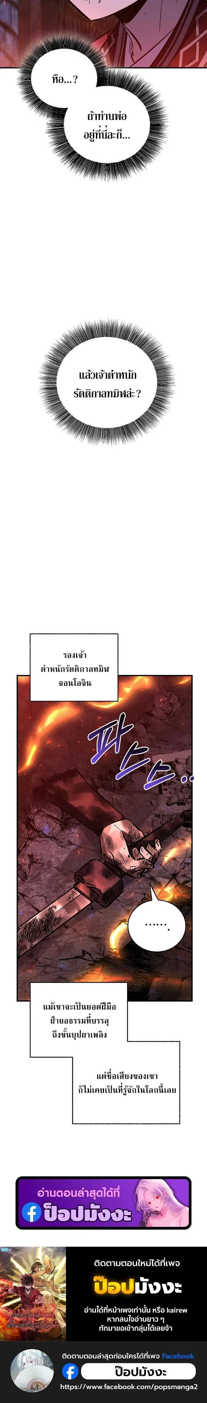 หน้าที่ 37