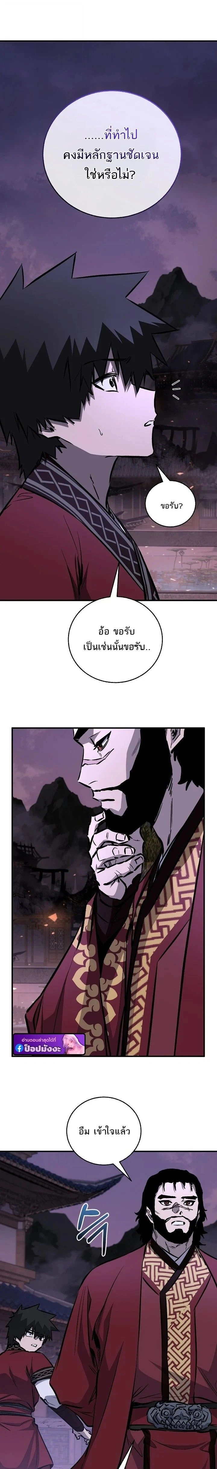หน้าที่ 9