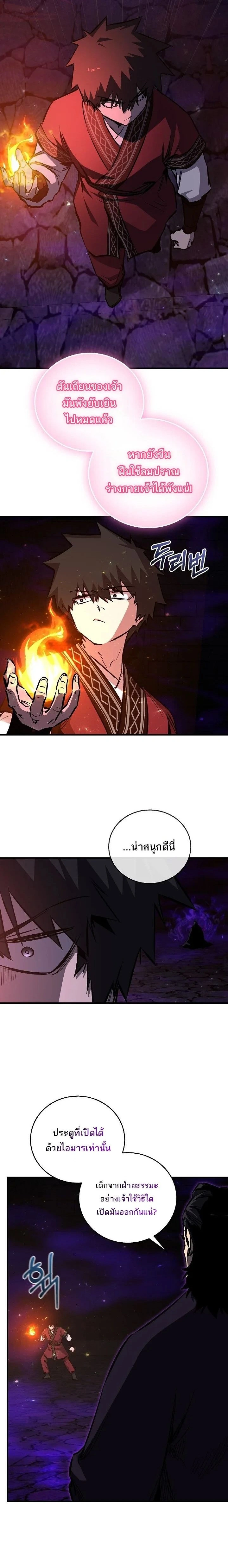 หน้าที่ 20