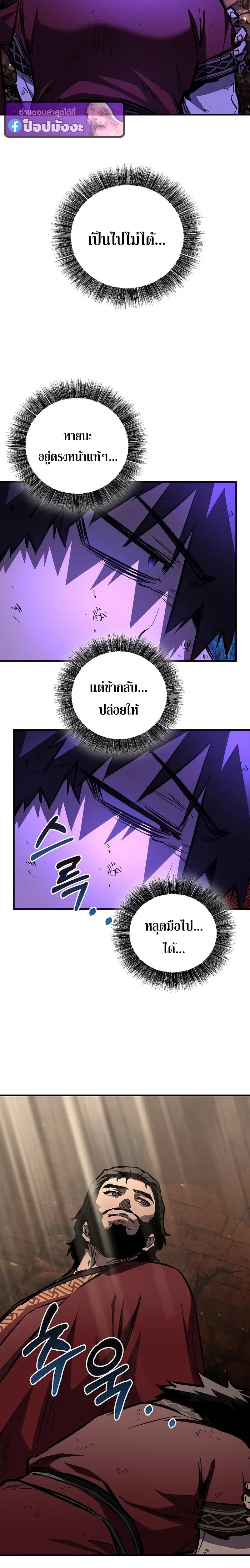 หน้าที่ 30